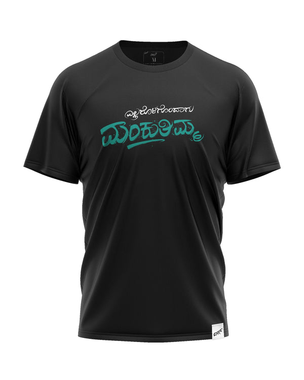 Mankuthimma- T-shirt(Black)