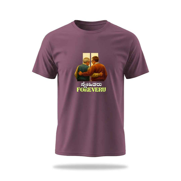 Friends Foreveru - T-Shirt