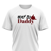 Call me Daddy T-Shirt