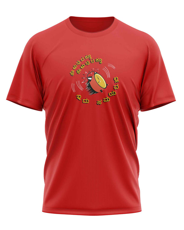 Samayavalla - T-Shirt
