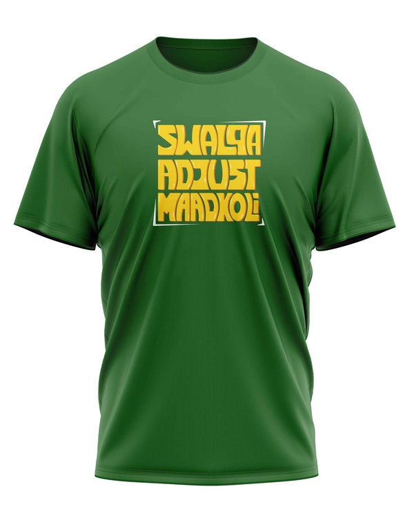 Swalpa Adjust Maadkoli - T-Shirt