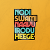 Nodi Swamy Naav Irodu Heege- Sticker.
