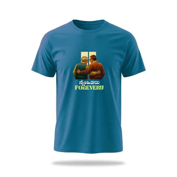 Friends Foreveru - T-Shirt