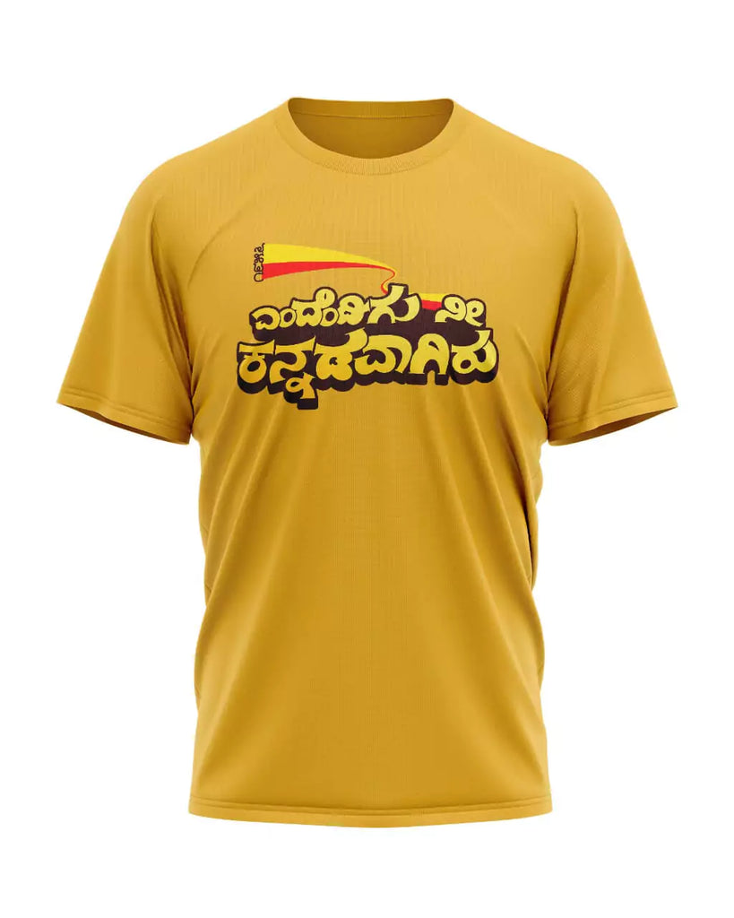 Kannadavaagiru TShirt Iruve