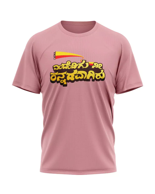 Kannadavaagiru - T-Shirt