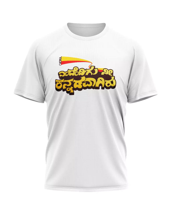 Kannadavaagiru - T-Shirt