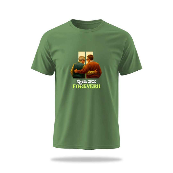 Friends Foreveru - T-Shirt